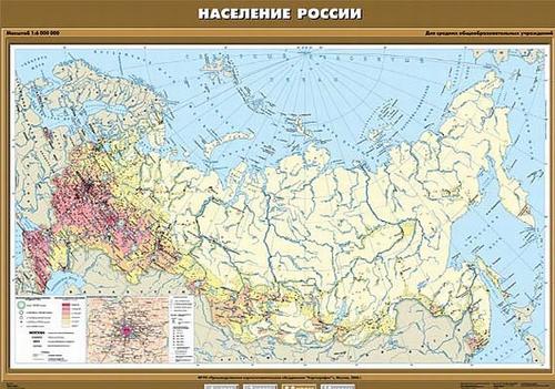 Карта "Население России"