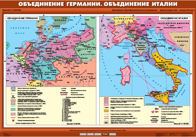 Карта "Объединение Германии. Объединение Италии"