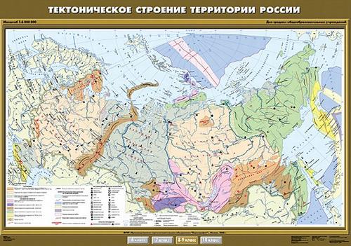 Карта "Тектоническое строение территории России"