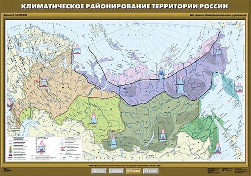 Карта "Климатическое районирование территории России"