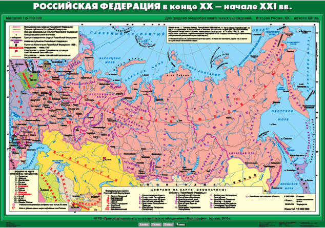 Карта "Карта "Российская революция 1917 г. Начало Гражданской войны (февраль 1917 - октябрь 1918 гг)"