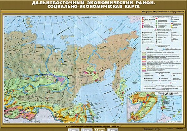 Карта "Дальневосточный экономический район. Социально-экономическая"