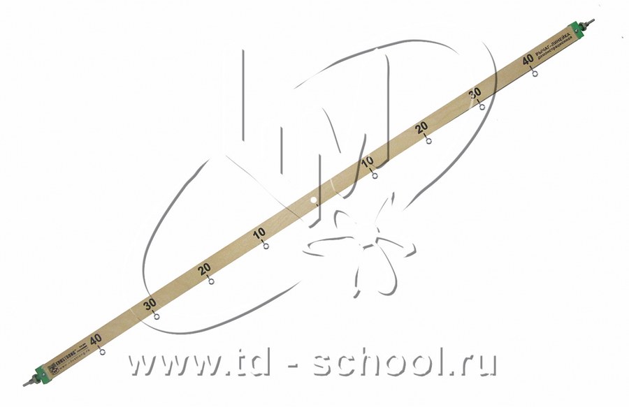 Рычаг демонстрационный