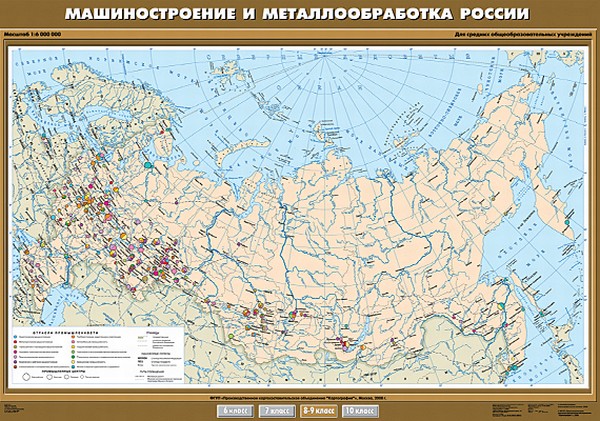 Карта "Машиностроение и металлообработка России"