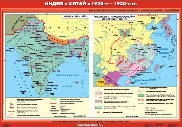 Карта "Индия и Китай в VII-ХII вв."