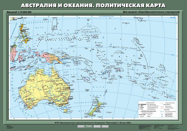 Карта "Австралия и Океания (политическая)"