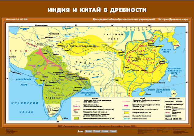 Индия и Китай в древности