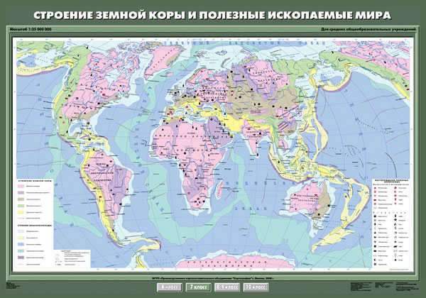 Карта "Строение земной коры и полезные ископаемые мира"
