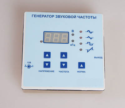 Генератор звуковой функциональный