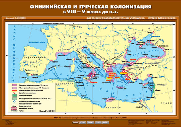 Финикийская и греческая колонизация в VIII-V вв. до н.э.