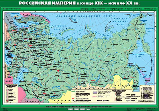 Карта "Российская империя в конце XIX начале ХХ вв."