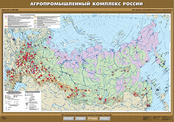 Карта "Агропромышленный комплекс России"