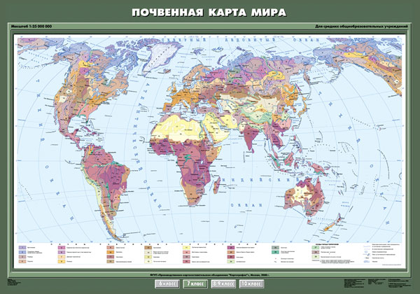 Карта "Почвенная карта мира"