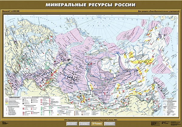 Карта "Минеральные ресурсы России"