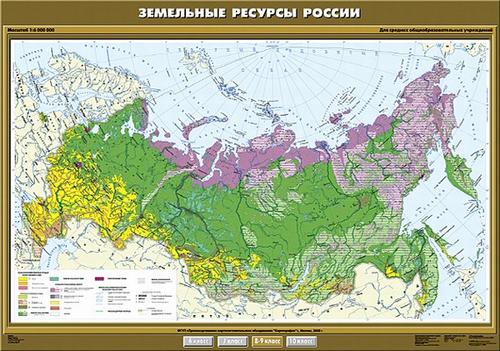 Карта "Земельные ресурсы России"