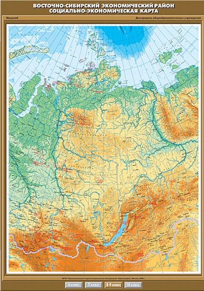 Карта "Восточно-Сибирский экономический район. Социально-экономическая"