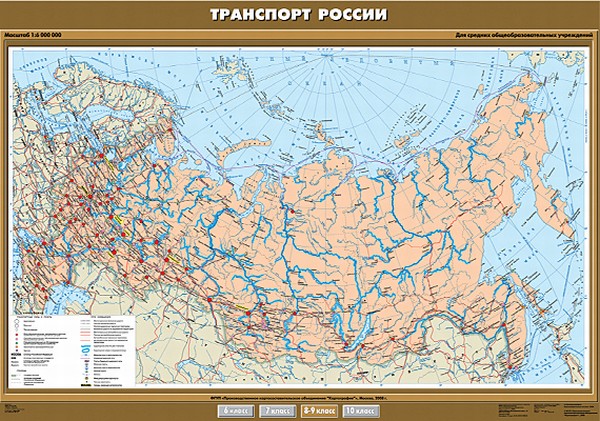 Карта "Транспорт России"