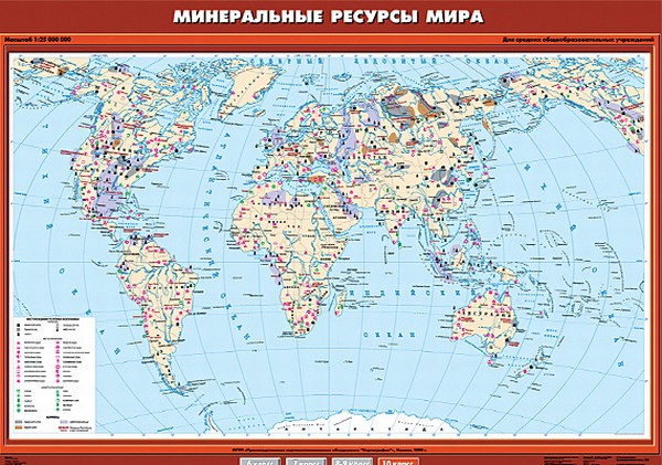 Карта "Минеральные ресурсы мира"