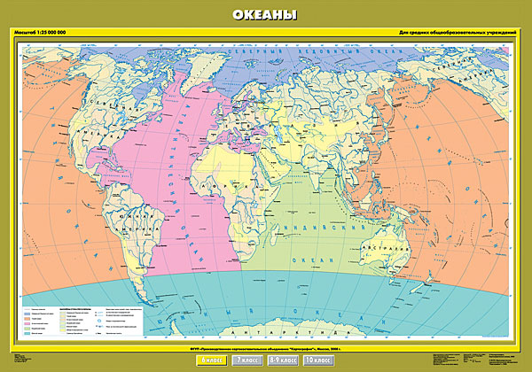 Карта "Океаны"