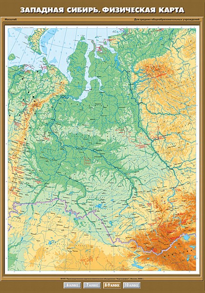 Карта "Западная Сибирь. Физическая карта"