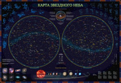 Карта звёздного неба