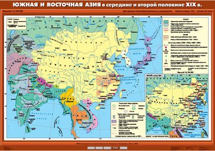 Карта "Южная и Восточная Азия в середине и второй половине XIX вв."