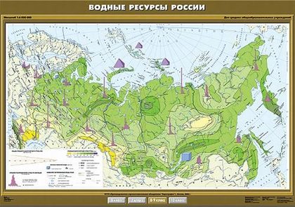 Карта"Водные ресурсы России"