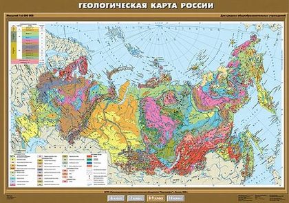 Карта "Геологическая карта России"