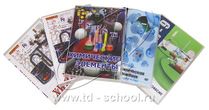 Комплект видеофильмов по химии на DVD-дисках