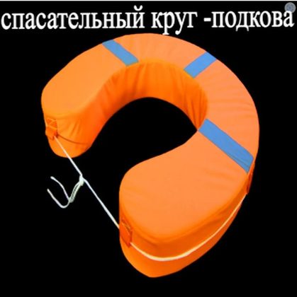 Круг спасательный эластичный