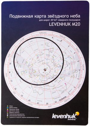 2.14.121. Подвижная карта звездного неба