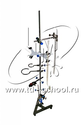Штатив демонстрационный химический
