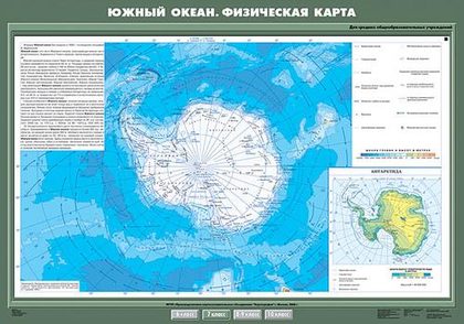 Карта "Южный океан. Физическая карта. "