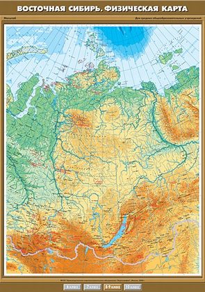 Карта "Восточная Сибирь (физическая карта)"