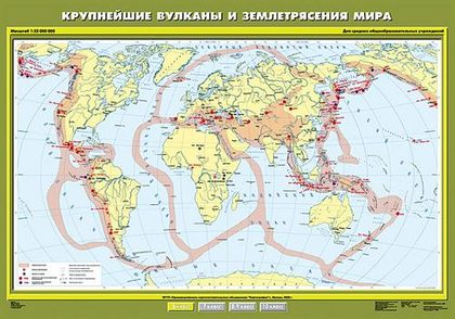 Карта "Крупнейшие вулканы и землетрясения мира"
