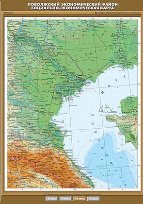 Карта "Поволжский экономический район. Социально-экономическая"