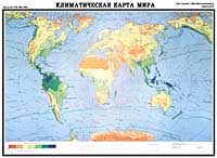 Карта "Климатическая карта мира"