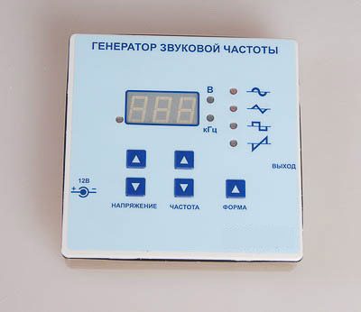 Генератор звуковой функциональный