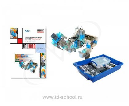 10-11 класс. Робототехнический комплекс "Манипулятор"