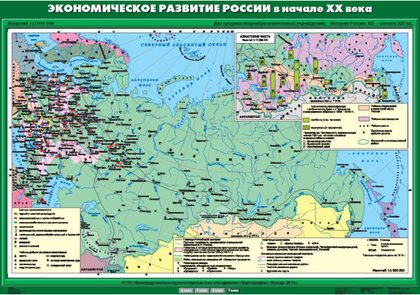 Карта "Экономическое развитие России в начале XX в."