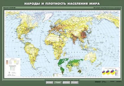 Карта "Народы и плотность населения мира"