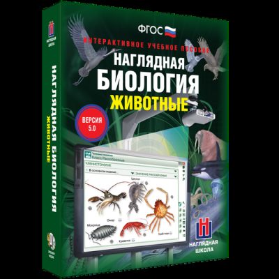Электронные образовательные ресурсы (птицеводство)