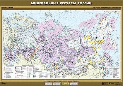 Карта "Минеральные ресурсы России"