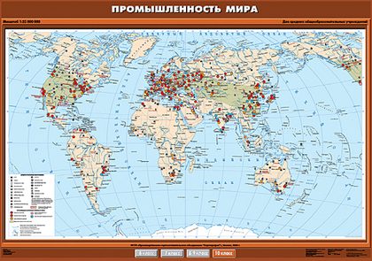Карта "Промышленность мира "