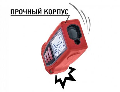Лазерная рулетка