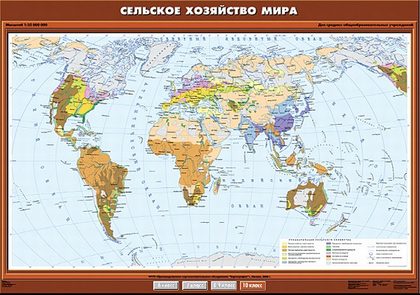 Карта "Сельское хозяйство мира "