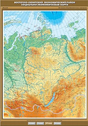 Карта "Восточно-Сибирский экономический район. Социально-экономическая"