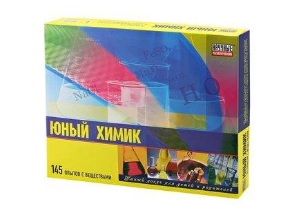 Набор "Юный химик" (145 опытов)