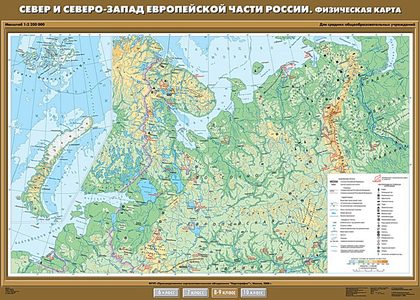 Карта "Север и Северо-Запад Европейской части России" физическая